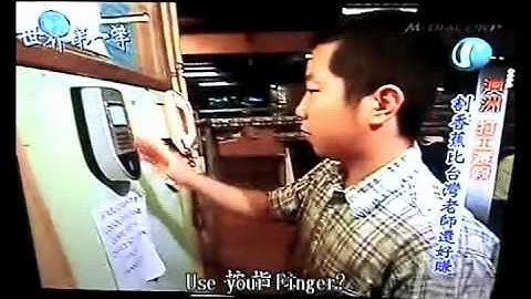 ACTAtek in Australia