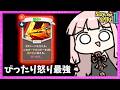 【コメ付き】A10で『ぴったり怒り』が最強過ぎたアイアンクラッド【Slay the Spire 2】