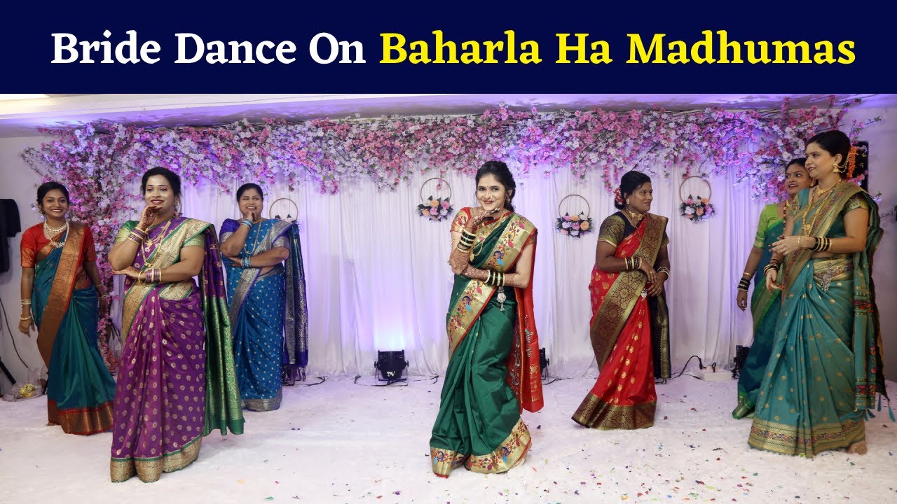 Baharla Ha Madhumas Dance Bride With In-Laws | बहरला हा मधुमास | Shrunkhala Sagar Engagement Video