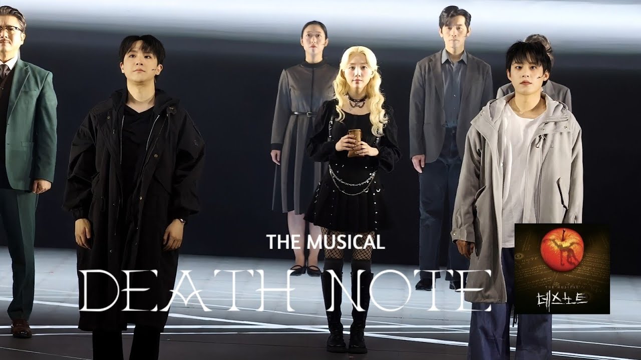 [260123] 뮤지컬 '데스노트 DEATH NOTE' 커튼콜 임규형 김성철 외 전체 출연진