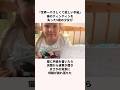 「世界一やさしくて悲しい手紙」天国からきた手紙についての雑学