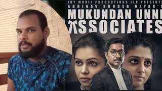 Mukundan Unni Associates | my Reaction | Idavela babu | Vineeth Sreenivasan | Dive And Discover |