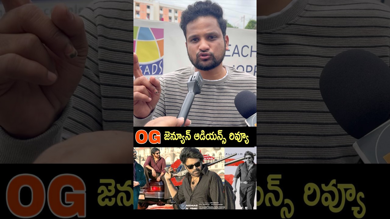Public opinion on Og movie | og movie trolls | OG movie review in Telugu |public fire on OG movie 80