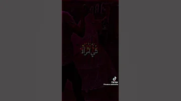 يا عليك نشق جبال 