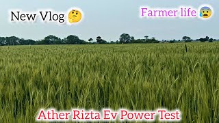 Ather Rizta Ev Power Test New Vlog 🤔 Farming Crops || Village Vlog || new technologies ||