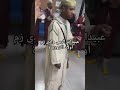 مرحبا بكم مع عبيدات الرمى أولاد التبوريدة واي زم 0642310473 عبيدات الرمى واي زم تيك توك اكسبلور مرحبا بكم مع عبيدات الرمى أولاد التبوريدة واي زم 0642310473 عبيدات الرمى واي زم تيك توك اكسبلور