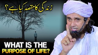What Is The Purpose Of Life? | Best Bayan| Mufti Tariq Masood