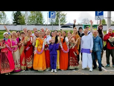 Видео: Харинама Казань (Зеленодольск) 0105 24 ( Harinam Russia Kazan )