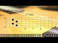 竹内まりや「プラスティック・ラブ」をギターで弾いてみよう！ Guitar Tutorial "PLASTIC LOVE/Mariya Takeuchi"