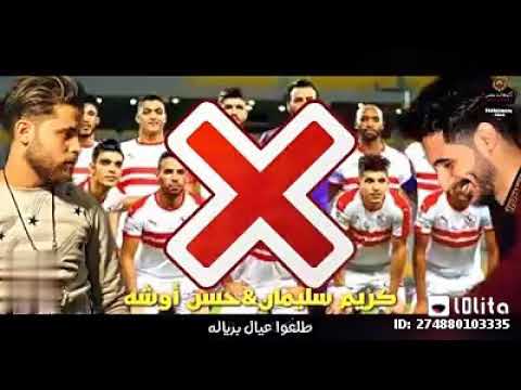 اوسخ ناس