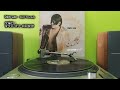 『粵劇改編』Dick Lee ft. Joanna Wong - Still Friends [1990 黑膠]