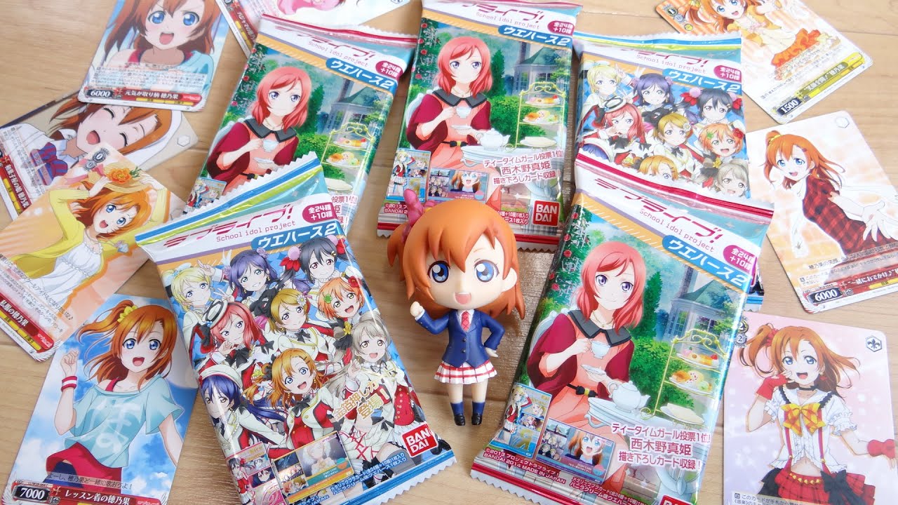 レア金箔押しブロマイドカード狙い ラブライブ ウエハース2 全24種 10種 5パック開封レビューやるったらやる 穂乃果ちゃんが欲しいかも Youtube