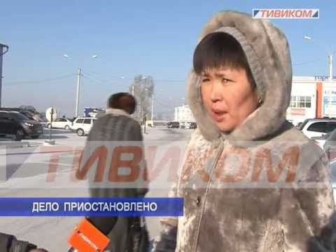 Дело приостановлено