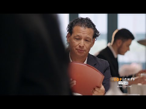 افتتاحية الحلقة الأولى من الموسم التاسع من توب شيف غير عادية