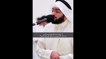 تلـاوة عطورة من سورة الحجرات 🤍🍃 | الشيخ أحمد النفيس #quran