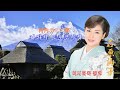 河内おとこ節 가와치 사나이의 노래가락 / 石原詢子 이시하라 쥰코