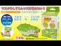 パール製 【 トラベルレンズペーパー スッキリ爽快シート 】の曇り止めテスト