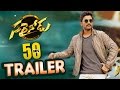 Sarrainodu Telugu Movie || 50 Days || Allu Arjun, Rakul Preet, Catherine Tresa