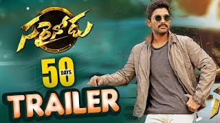 Watch sarrainodu telugu movie 50 days trailer. running sucessfully in
115 centres . starring allu arjun, rakul preet, catherine tresa.
directed by boyapati s...