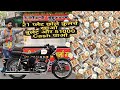 21 Plate chole kulcha खाओ 😳😳 और BULLET ले जाओ 🤑🤑 || street challenge