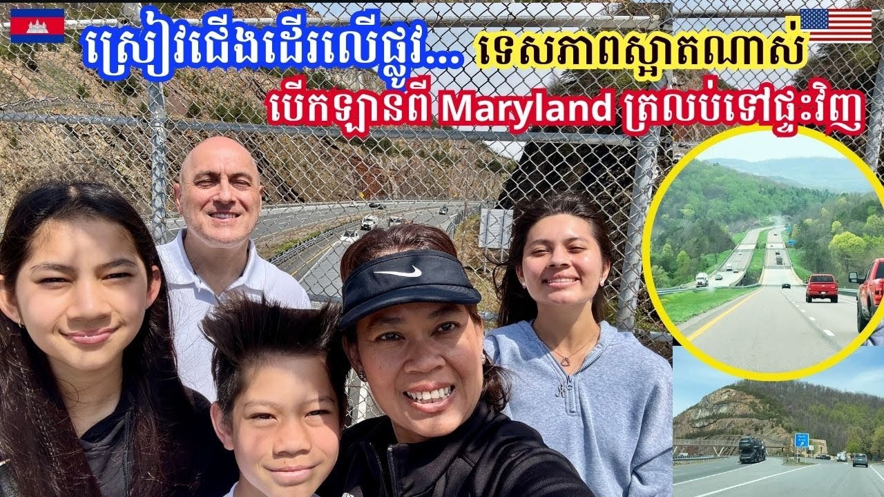 Nervous Walk Over the Highway-11 Hours Drive From Maryland To Indiana-បើកឡាន១១ម៉ោងត្រលប់ទៅផ្ទះវិញ