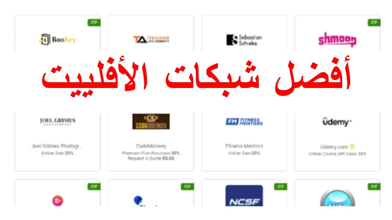  Affiliate Net 