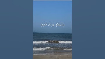 #القرآن_الكريم #بسم_الله_الرحمن_الرحيم #اكسبلور #المصحف #راحة_نفسية #سورة_البقرة