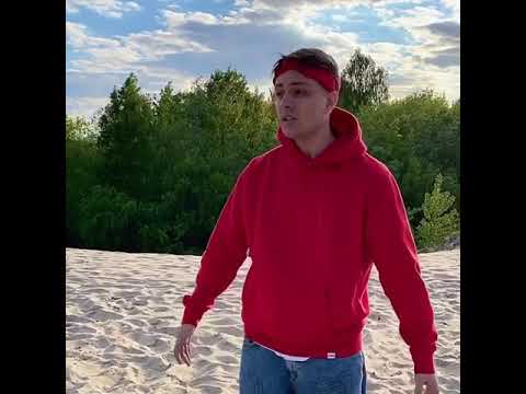 Мэвл - Дымка (сниппет)