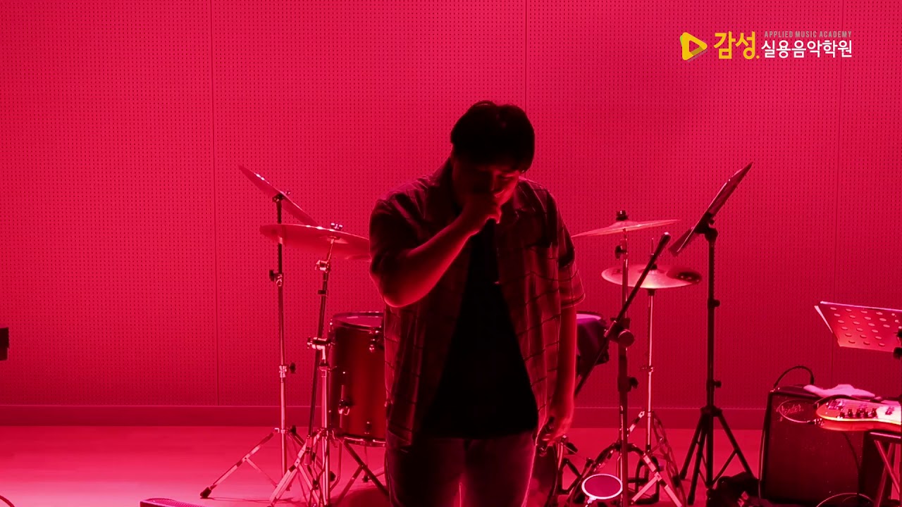 2020 감성실용음악학원 마스터피스클래스 2기 공연 [ricky - Ice(자작곡)] - YouTube