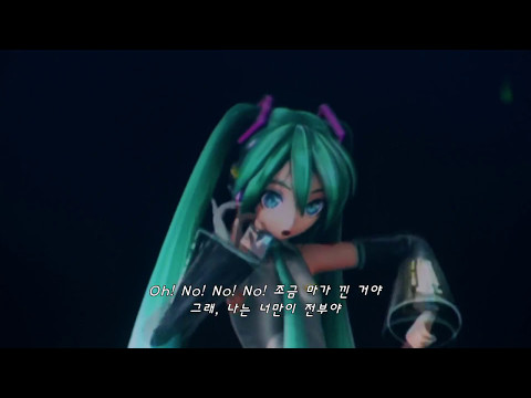 (MAGICAL MIRAI 2015) 5. 하츠네 미쿠 - 연애재판 (+ 한국어 자막)