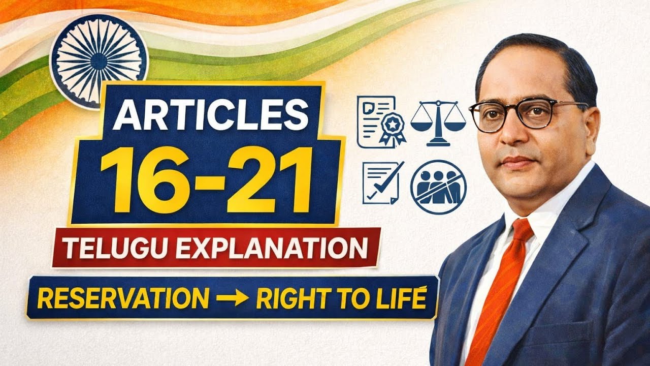 Article 16 to 21 Indian Constitution Explained in Telugu | Reservation to Right to Life | Polity  