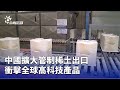 中國稀土出口管制
