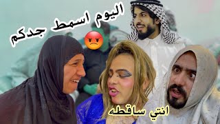 تحشيش مديحه زعلانه وتوته زاحفه على عطية شوف الصار يموت ضحك