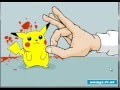 3 maneras de matar a pikachu