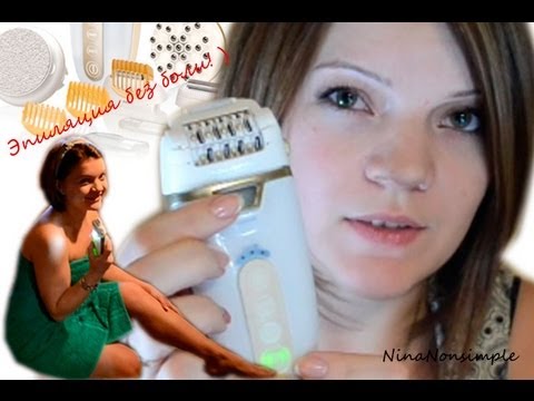Безболезненная эпиляция с Rowenta Aquaperfect EP9260 - обзор
