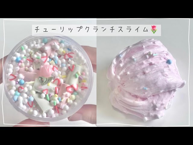 【ASMR】チューリップなボンドクランチスライム🌷