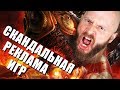 ИгроCториз Адовая реклама игр Рекламщики которые сошли с ума