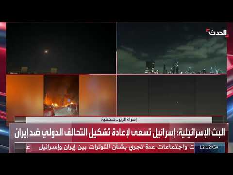 صحافية: الجبهة الداخلية الإسرائيلية تعلن استمرار الحرب على إيران حتى يونيو