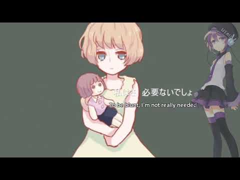 【UTAUカバー】【Defoko VCV】Solitary Hide-and-Seek Envy / Hitorinbo Envy - INCOMPLETE