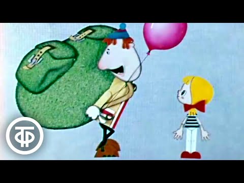 Турист. Мультфильм для взрослых (1972)