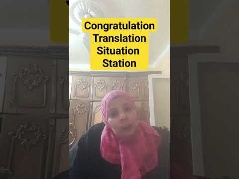 نطق كلمات تنتهى ب 