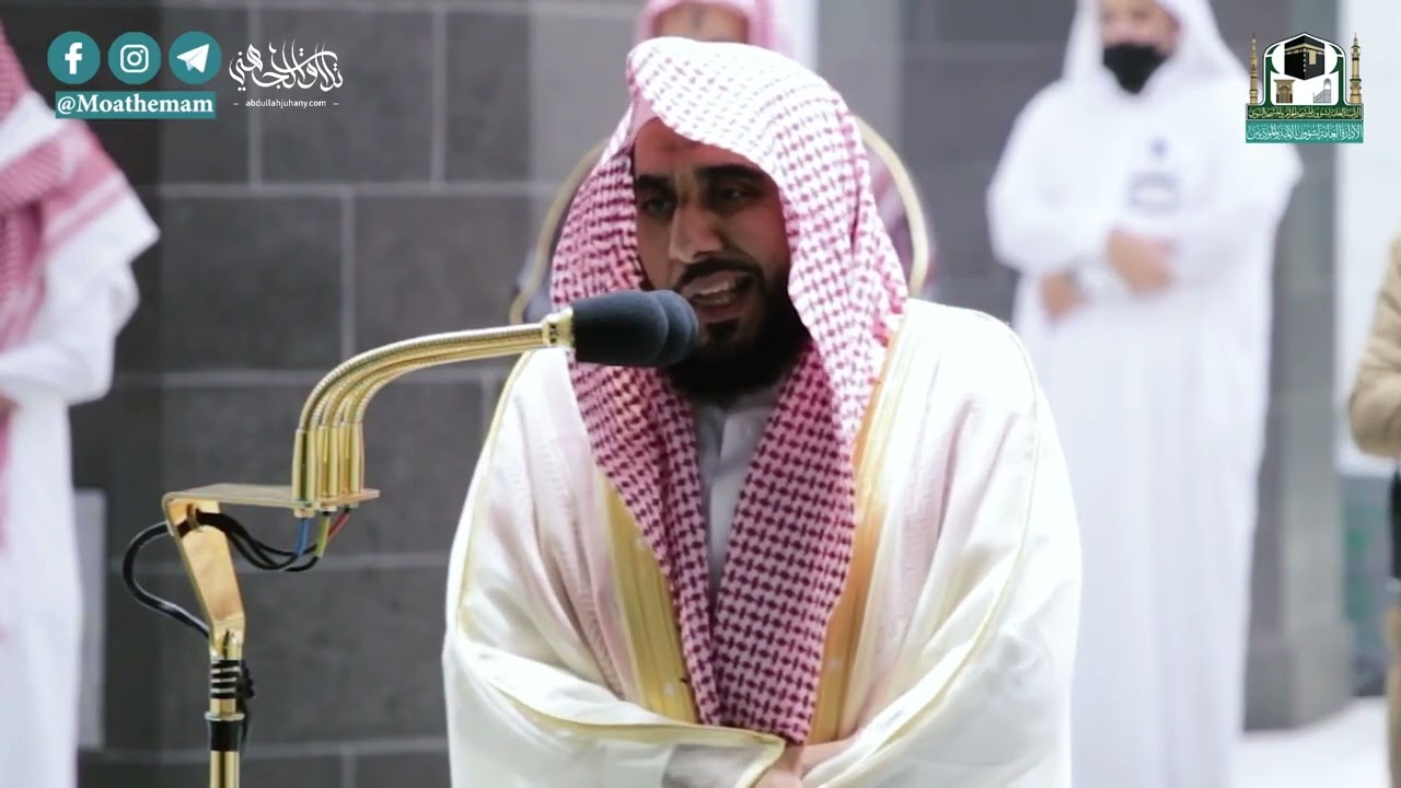 "تتجافى جنوبهم عن المضاجع" أداء نديّ مسترسل لسور السجدة والإنسان | د. عبدالله الجهني فجر 9-6-1442هـ.