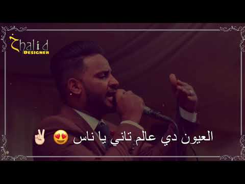 حالات واتساب سودانية وصلوني كبارا عثمان بشة 