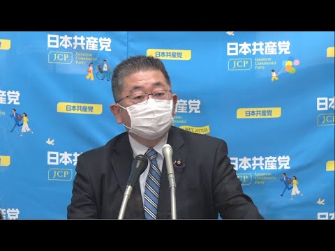 「根拠のかけらもない」N党議員の暴言厳重抗議  2023.3.6