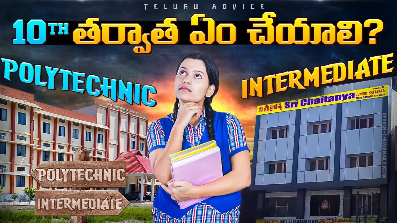 Which Is The Best Course After 10th CLASS What Is Next Step After Which Is The Best Course After 10th CLASS What Is Next Step After