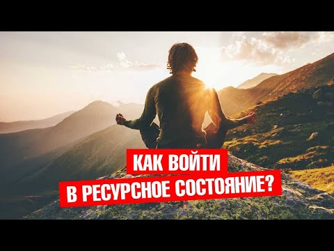 Как войти в