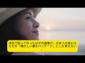 【笑撃】中国外交部、またも日本のネタに翻弄され地に落ちるw