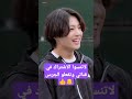نمبر ون جونغكوك Jungkook Bts 