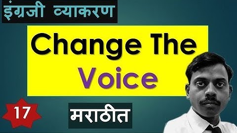 Change the Voice | English Grammar in Marathi
