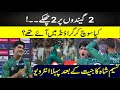 Exclusive And First Interview Of Naseem Shah After Match Winning Performance L Pak Vs Afg LAsia Cup Exclusive And First Interview Of Naseem Shah After Match Winning Performance L Pak Vs Afg LAsia Cup